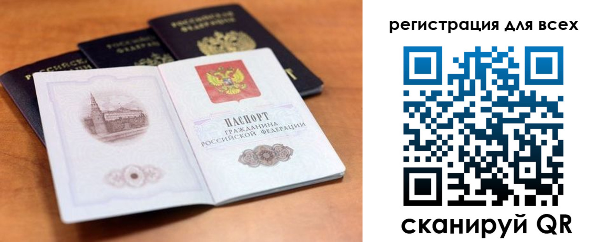 прописка гарантия в Белой Калитве