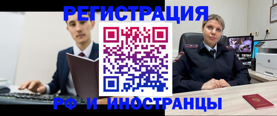 регистрация для дет. сада в Белой Калитве