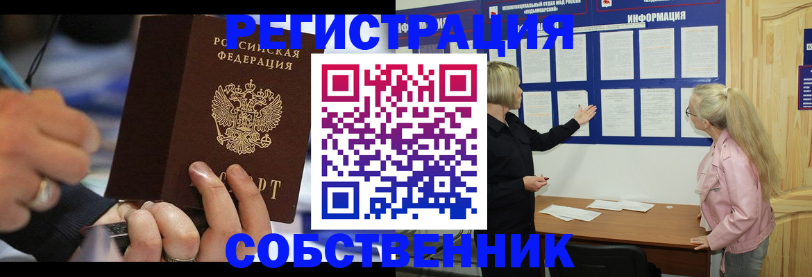 пропишу в квартире в Белой Калитве